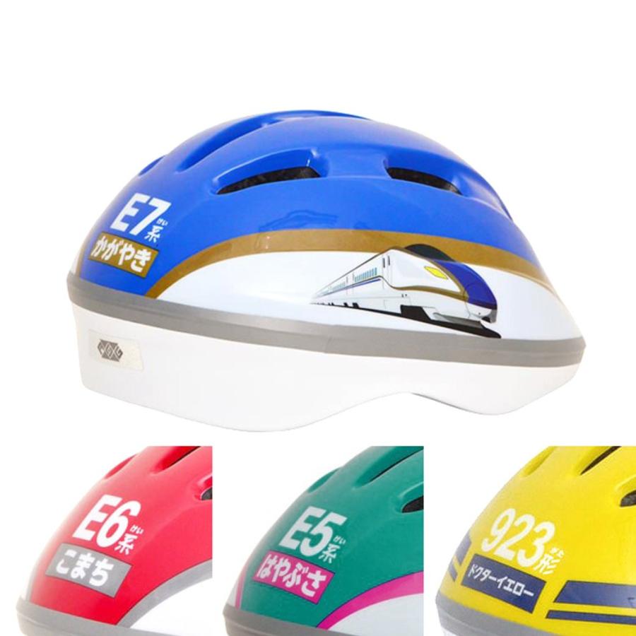 新幹線 ヘルメット 子供用ヘルメット 自転車 幼児用ヘルメット キッズヘルメット SG規格 E5系はやぶさ E6系｜kyuzo-shop｜03