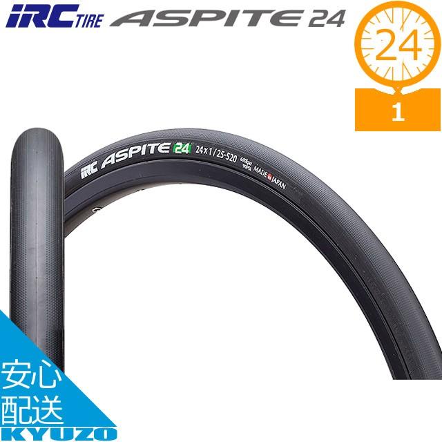 定番から日本未入荷 SCHWALBE ONE シュワルベワン 24x1.0 25-540 フォールディングビード クリンチャータイヤ 並行輸入品 ブラック fucoa.cl 定番から日本未入荷 SCHWALBE ONE シュワルベワン 24x1.0 25-540 フォールディングビード クリンチャータイヤ 並行輸入品 ブラック fucoa.cl