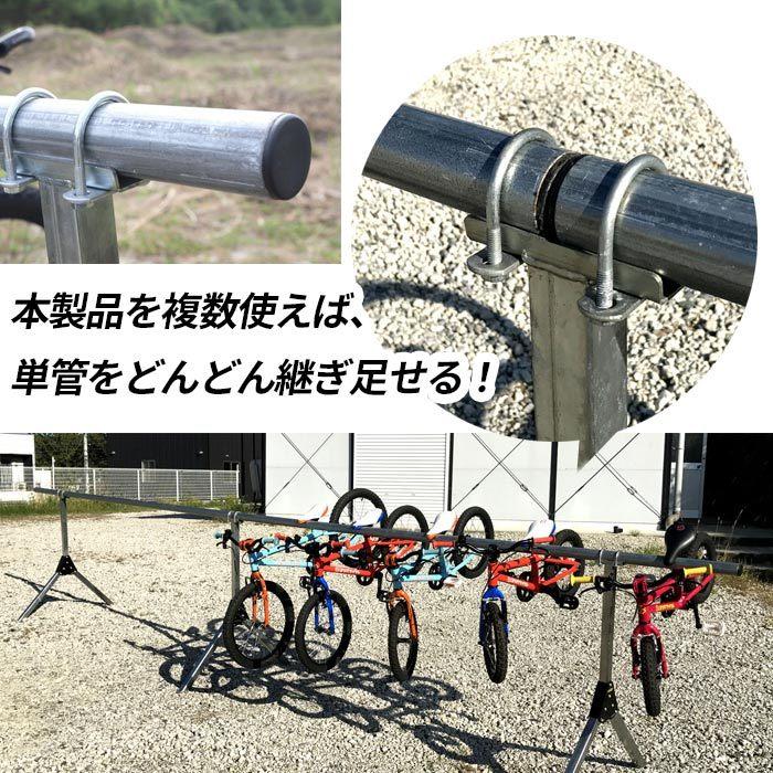 決算処分 UNIT UN-U9011-1 自転車 スタンド 脚セット単管別売り 延長 