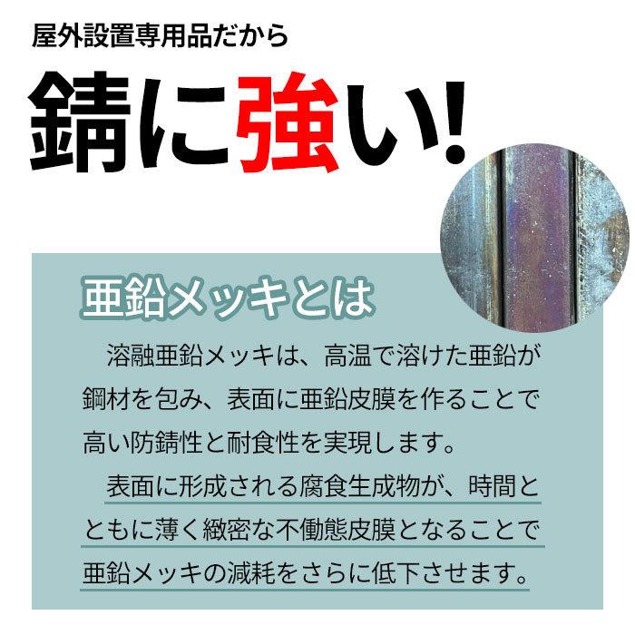 決算処分 UNIT UN-U9011-1 自転車 スタンド 脚セット単管別売り 延長 