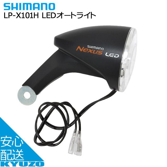 nexus 自転車 ライト