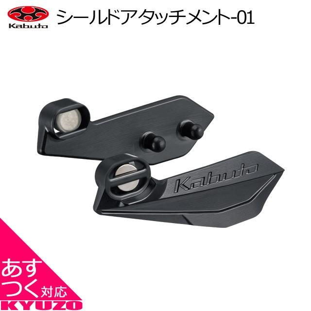 OGK Kabuto KABUTO オージーケー・カブト サイクルヘルメット OGK Kabuto KABUTO オージーケー・カブト サイクルヘルメット