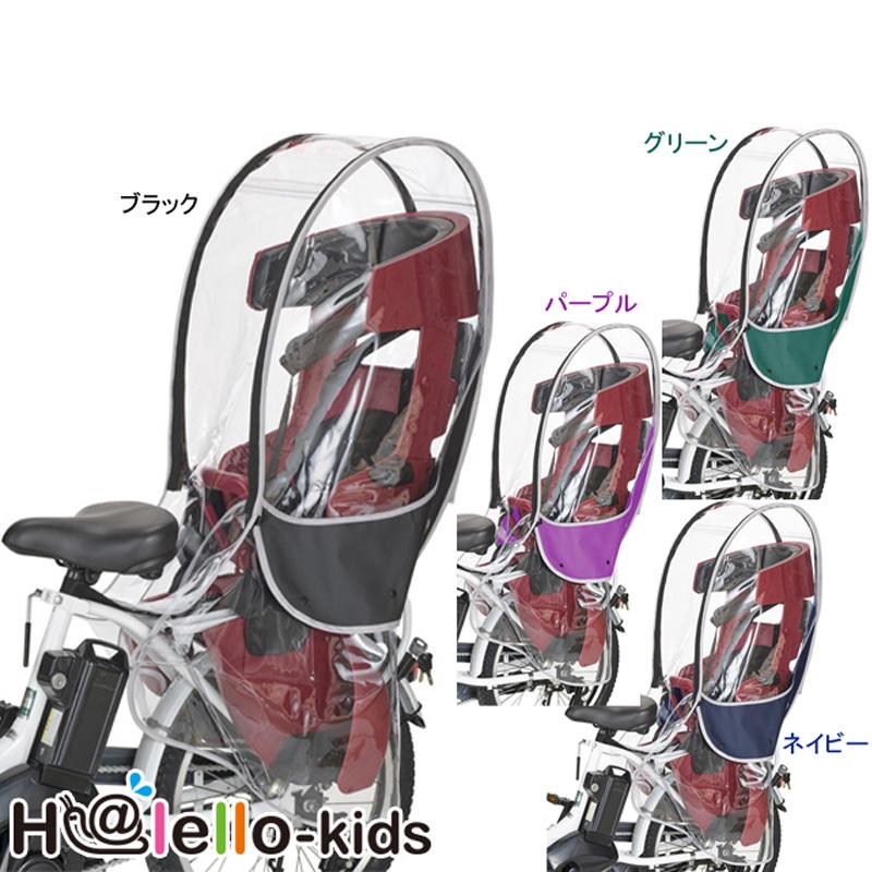 OGK技研 H@lello-kids ハレーロ・キッズ RCR-009 ブラック OGK技研 H@lello-kids ハレーロ・キッズ RCR-009 子供のせ