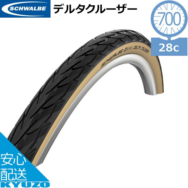 PNEUMATICO E TUBO BICI Resistente Alle Forature Schwalbe DELTA - Foto 5