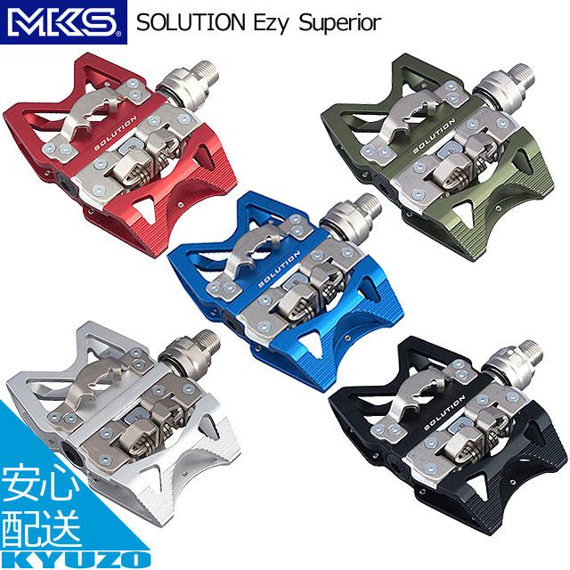 MKS 三ヶ島製作所 SOLUTION Ezy Superior ペダル 自転車 ビンディング