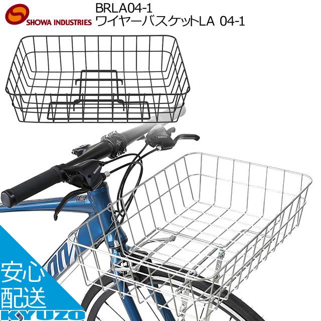 昭和インダストリーズ ワイヤーバスケットLA 06-1 BRLA06-1 バスケット 自転車 カゴ スポーツ車 クロス :AC-GF005969:自転車の九蔵  - 通販 - Yahoo!ショッピング