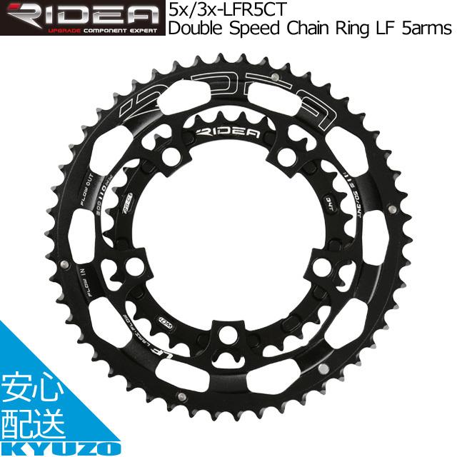 RIDEA リデア Double Speed Chain Ring LF 5arms 50/34-LFR5CT