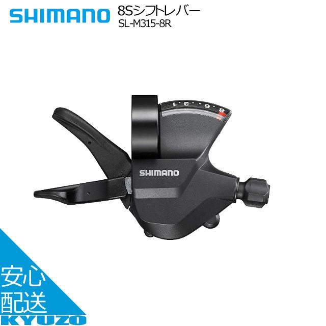 ギア段 自転車 レバー