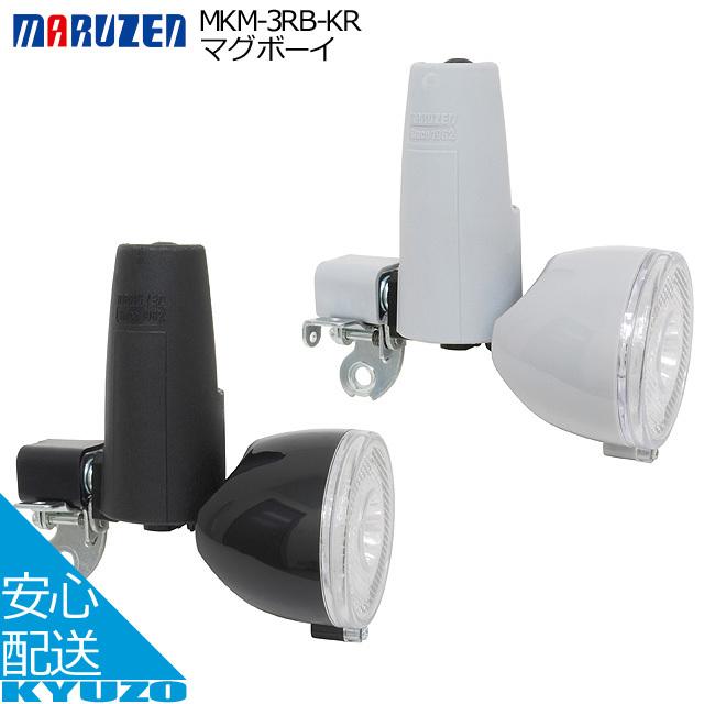 MKM-3RB-KR 自転車 ライト LED フロントライト 前 ダイナモライト リフレクター :AC-GF006173:自転車の九蔵 - 通販 -  Yahoo!ショッピング