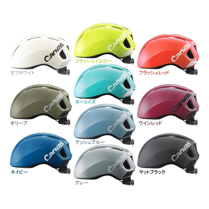 Ogk Kabuto Canvas Sports 自転車 ヘルメット 大人用 街乗り サイクルヘルメット スポーツ Jcf Ac Gf0061 自転車の九蔵 通販 Yahoo ショッピング
