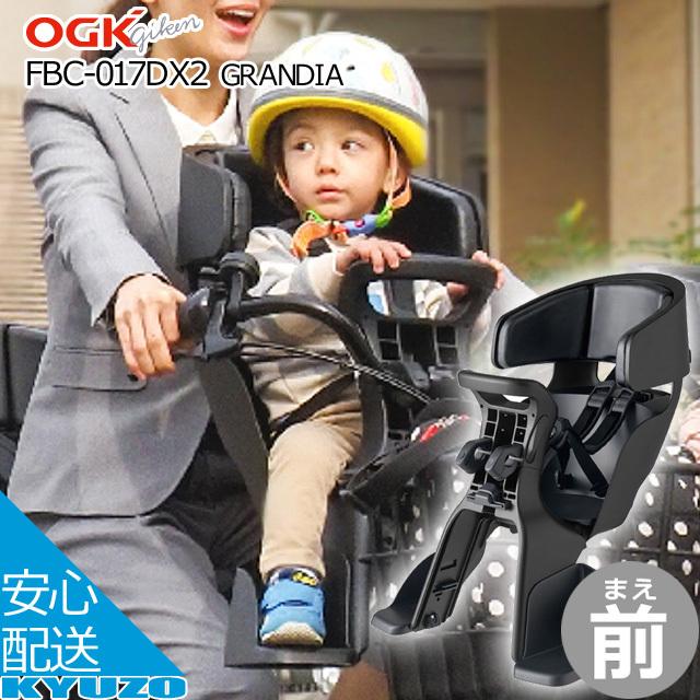 返品交換不可】【返品交換不可】OGK技研 オージーケー FBC-017DX2