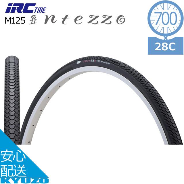 IRC 井上ゴム工業 M125 700C 自転車 タイヤ クロスバイクなど インテッツォ INTEZZO フォールディング :AC-GF006528: 自転車の九蔵 - 通販 - Yahoo!ショッピング IRC 井上ゴム工業 M125 700C 自転車 タイヤ クロスバイクなど インテッツォ INTEZZO フォールディング :AC-GF006528: 自転車の九蔵 - 通販 - Yahoo!ショッピング