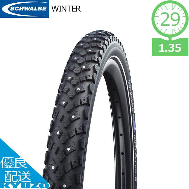 SCHWALBE シュワルベ 1本 29×1.75 MARATHON TOUR タイヤ マラソン 最新な MARATHON SCHWALBE シュワルベ 1本 29×1.75 MARATHON TOUR タイヤ マラソン 最新な MARATHON