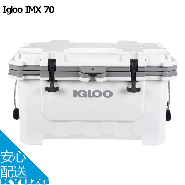 オオトモ igloo IMX 70 イグルー 釣り クーラーボックス IMX 70 約66L : 九蔵 折りたたみ自転車 クロスバイク ヘルメット -  通販 - Yahoo!ショッピング