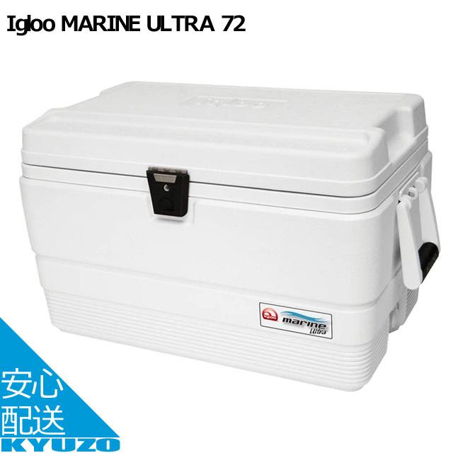 igloo MARINE ULTRA 72 イグルー 釣り クーラーボックス MARINE ULTRA 72 マリーンウルトラ 72
