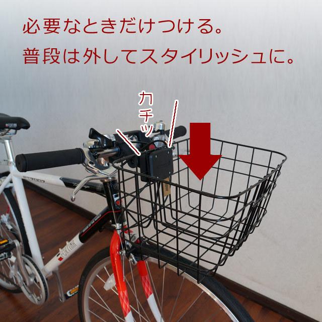 自転車用アクセサリーパーツ2点セット［ワイヤーバスケット＋