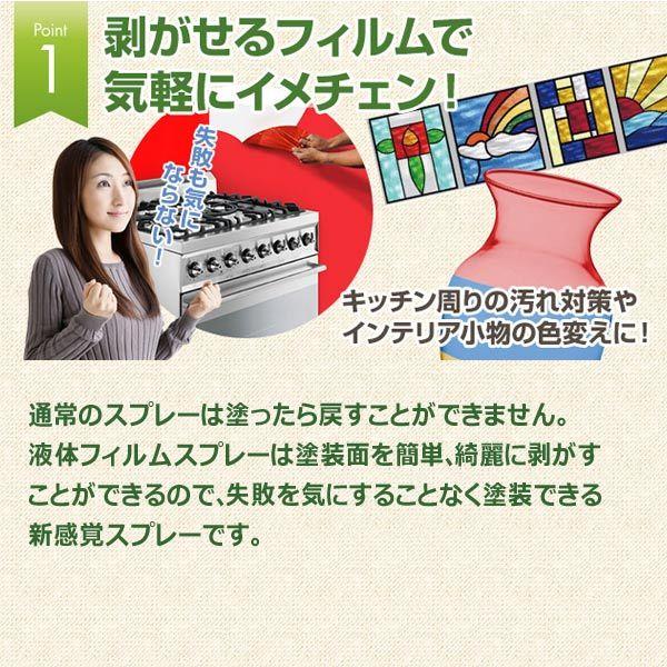 エスデザイン 液体フィルムスプレー 水性 400ml マットクリア グロスレッドクリア グロスブルークリア 液体 Ac Za 自転車の九蔵 通販 Yahoo ショッピング