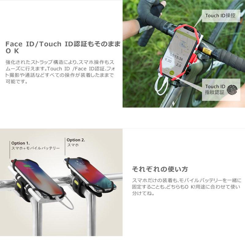 自転車 スマホホルダーbone Collection Bike Tie Pro Pack シリコン バッテリー 取付可能 Ac Za 自転車の九蔵 通販 Yahoo ショッピング