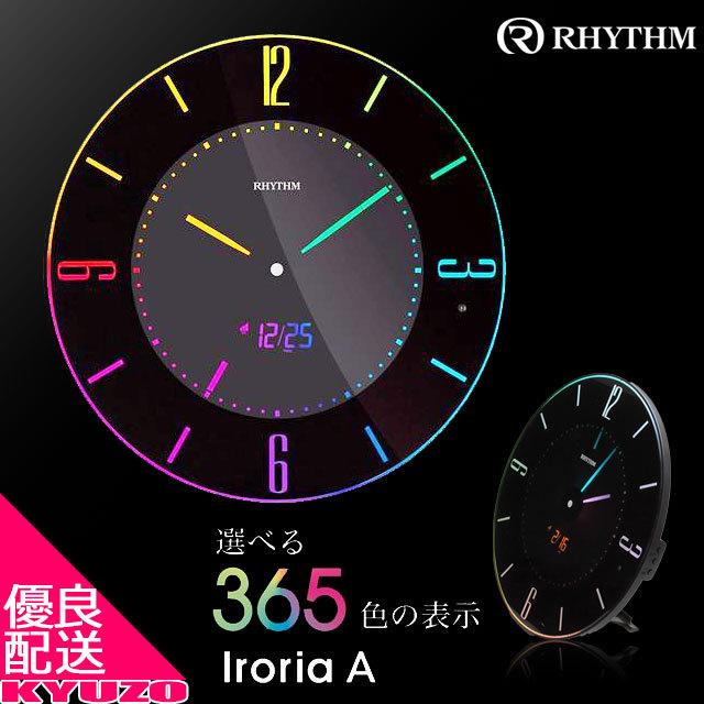 RHYTHM リズム 8RZ197SR02-BK 掛け時計 電波時計 電波 かけ時計