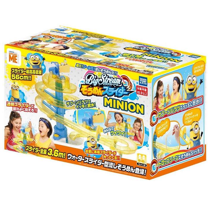 Amazon.co.jp: 新品未開封　ビッグストリームそうめんスライダー　ミニオン ビッグストリーム ギャラクシー そうめんスライダー キッチン家電