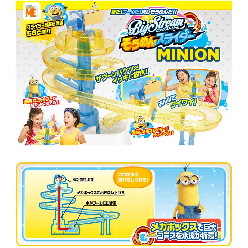 【サクラ様限定】ミニオンスライダー+RICH COIN GEMイエロー＆グリーン サクラ様限定】ミニオンスライダー+RICH COIN GEMイエロー＆グリーン