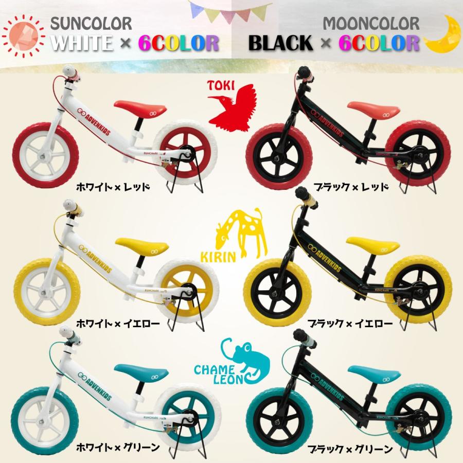 ADVENKIDS ランチャリ 子供用 幼児用 2歳〜5歳 対象 男の子 女の子