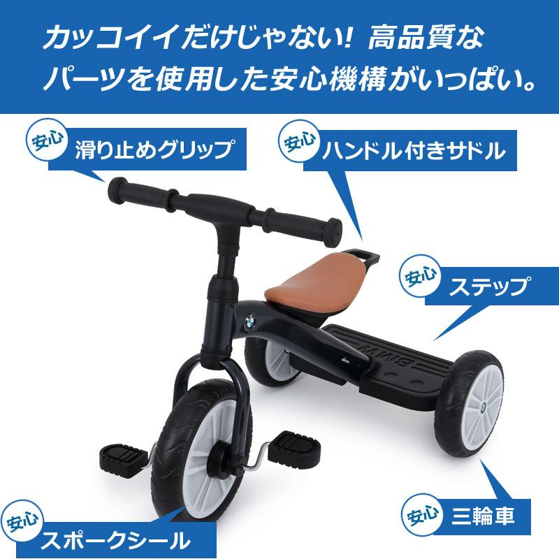BMW R1200GS Pedal キッズ　三輪車　正規ディーラー限定 BMW R1200GS Pedal キッズ 三輪車 正規ディーラー限定