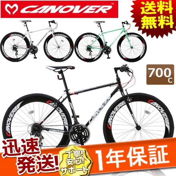 CANOVER カノーバ― CAC-025 NYMPH ニンフ クロスバイク 本体 700C 