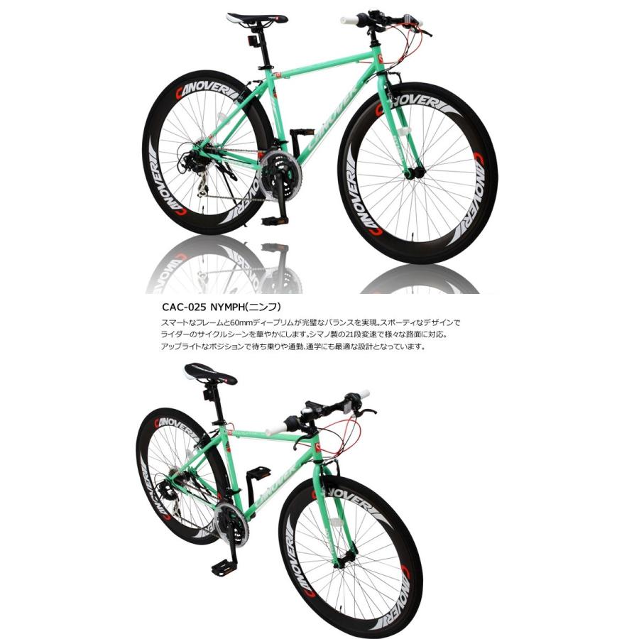 クロスバイク NYMPH ニンフ クロスバイク NYMPH ニンフ