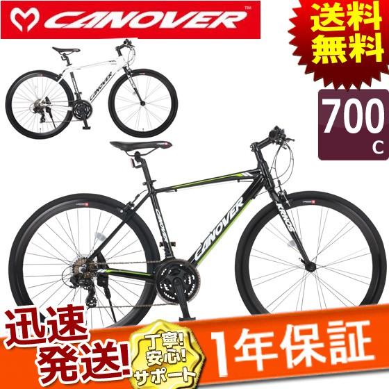 CANOVER クロスバイク 700C 21段 変速 付き 自転車 本体 カノーバー