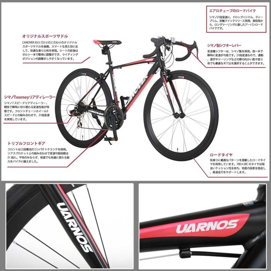 安い購入 ロードバイク 700c 21段 変速 付き 自転車 本体 Canover Car 015 Cc Road ロード 軽量 スポーツ スピード オープニング大放出セール Www Ladislexia Net