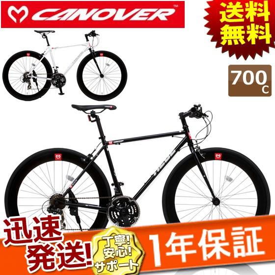 CANOVER カノーバ― CAC-024 HEBE ヘーべー クロスバイク 本体 700C 