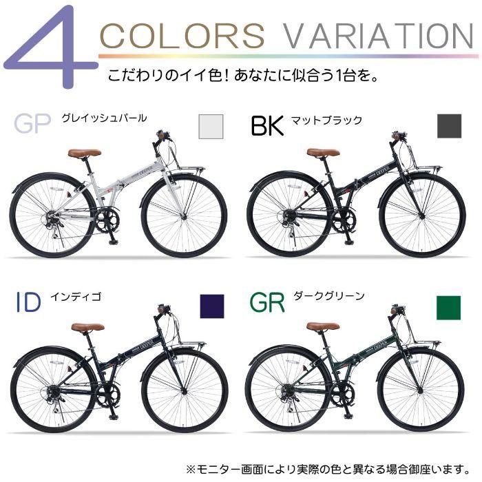 シマノ DEEPER ディーパー DE601 クロスバイク 27インチ シティ シマノ DEEPER ディーパー DE601 クロスバイク 27インチ シティ