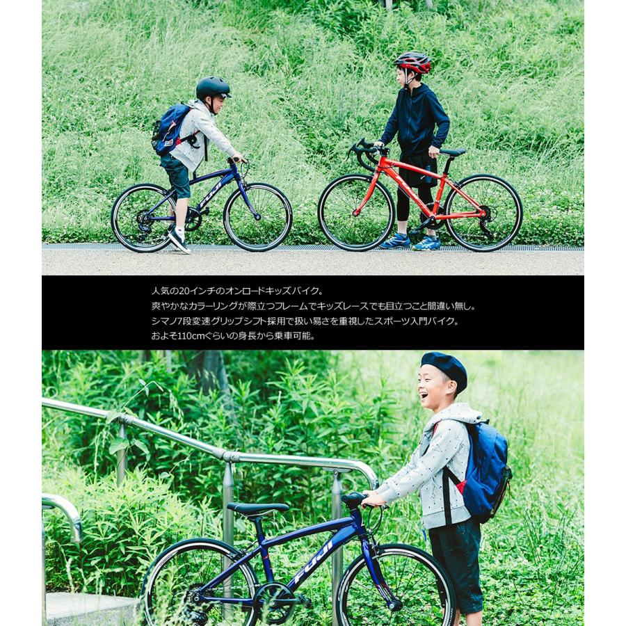 fuji 自転車 子供