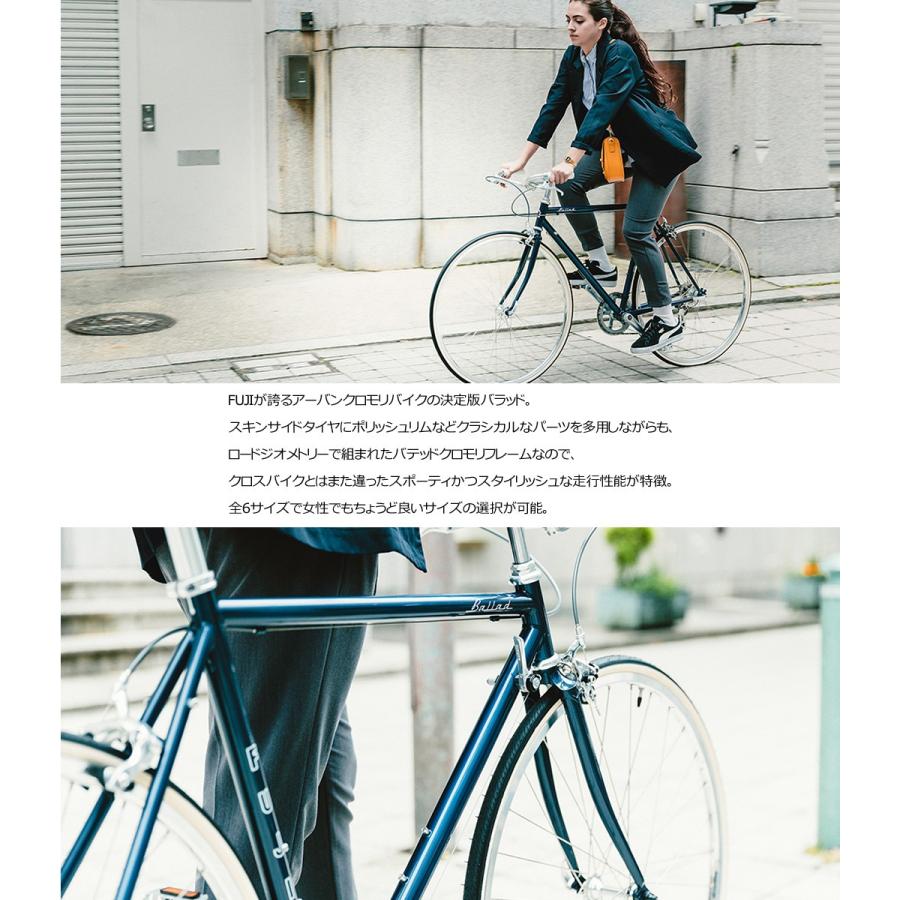 Fuji フジ Ballad バラッド 8段変速 クロスバイク 700c Fu 19ballad 自転車の九蔵 通販 Yahoo ショッピング