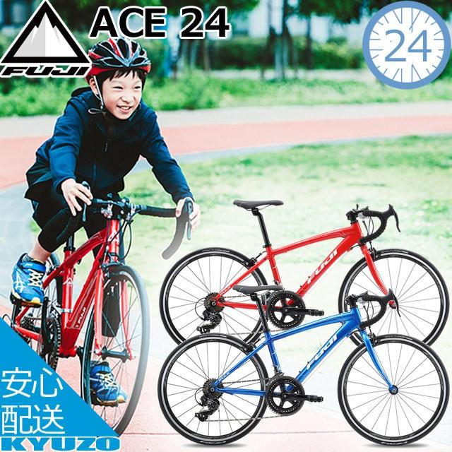 年モデル Fuji フジ Ace 24 2x7段変速 子供用自転車 エース キッズバイク ジュニアバイク 子供 自転車 Fu ace24 自転車の九蔵 通販 Yahoo ショッピング
