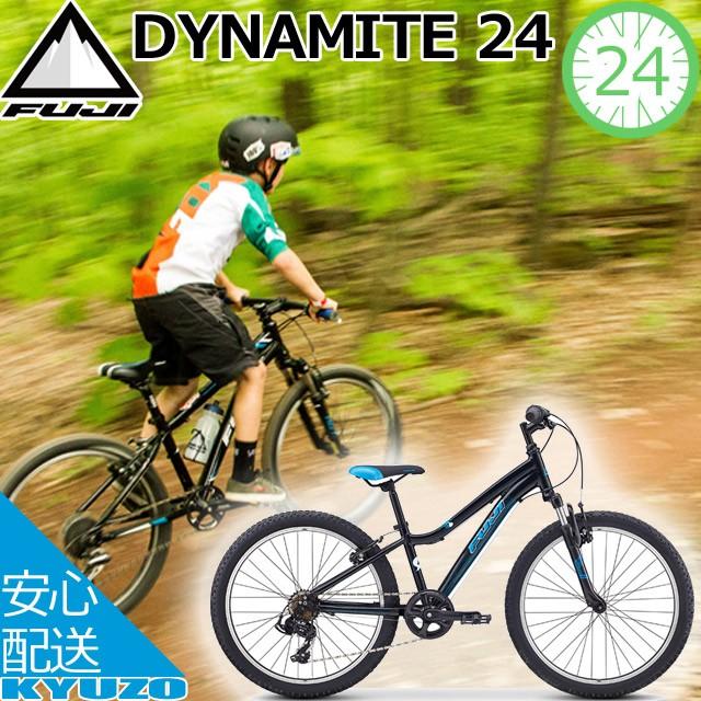年モデル Fuji フジ Dynamite 24 7段変速 子供用自転車 マウンテンバイク キッズバイク ジュニアバイク 24インチ Mtb 完成車 dy24bk24 Fu dynamite24 自転車の九蔵 通販 Yahoo ショッピング