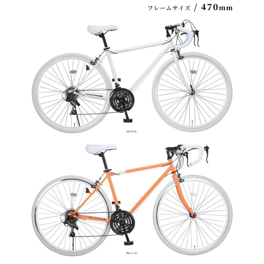 RAYCHELLロードバイク27インチSHIMANO 14段変速ホワイトフレーム RAYCHELLロードバイク27インチSHIMANO 14段変速ホワイトフレーム
