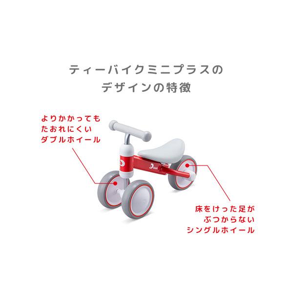 ides D-bike mini 三輪車 乗用玩具 おもちゃ｜kyuzo-shop｜19
