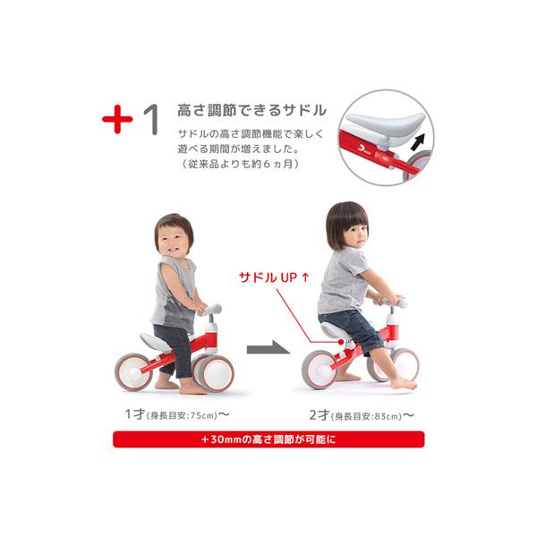 ides D-bike mini 三輪車 乗用玩具 おもちゃ｜kyuzo-shop｜12