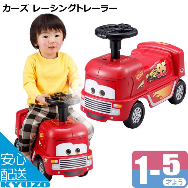 ides（アイデス） カーズ レーシングトレーラー ディズニー : 九蔵