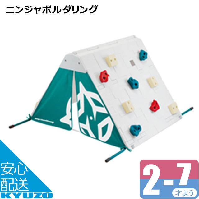 希少 アイデス Ides ニンジャボルダリング 拡張セット ides（アイデス） ides 3724 ニンジャボルダリング 拡張セット 03728