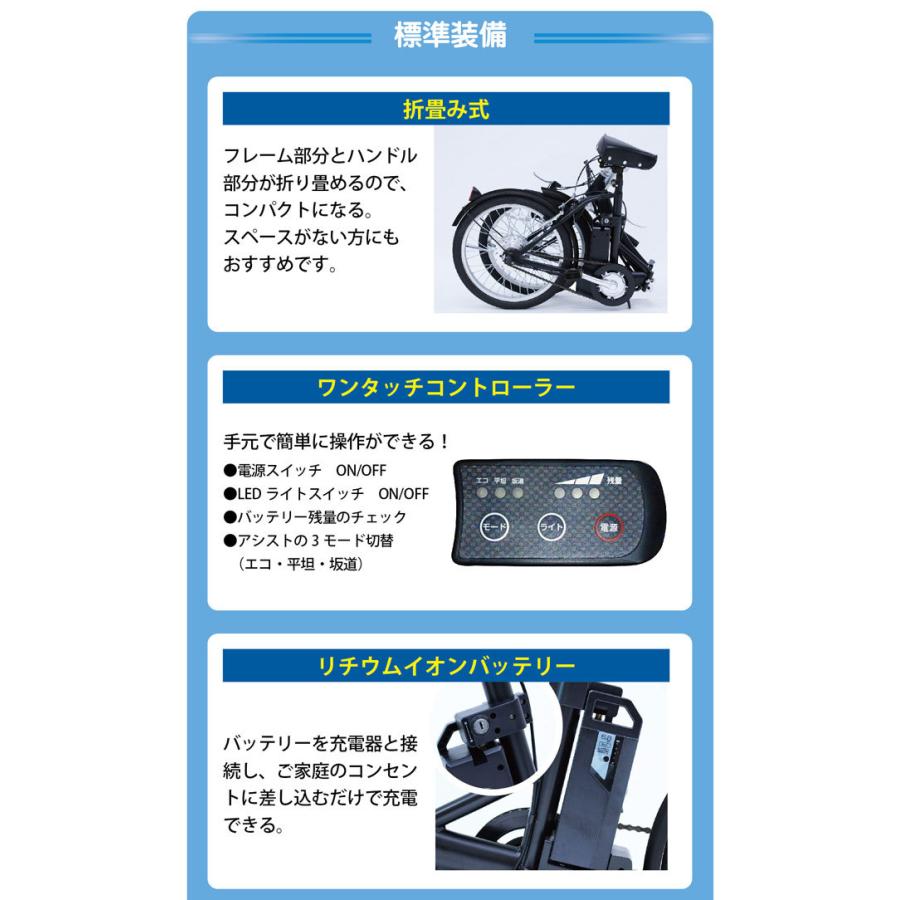 ミムゴ FIELD CHAMP KH-DCY310NE 電動アシスト自転車 20インチ