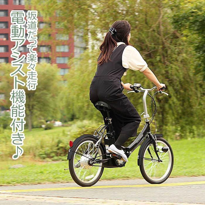ミムゴ FIELD CHAMP KH-DCY310NE 電動アシスト自転車 20インチ 