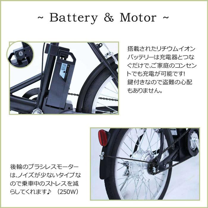 ミムゴ FIELD CHAMP KH-DCY310NE 電動アシスト自転車 20インチ 