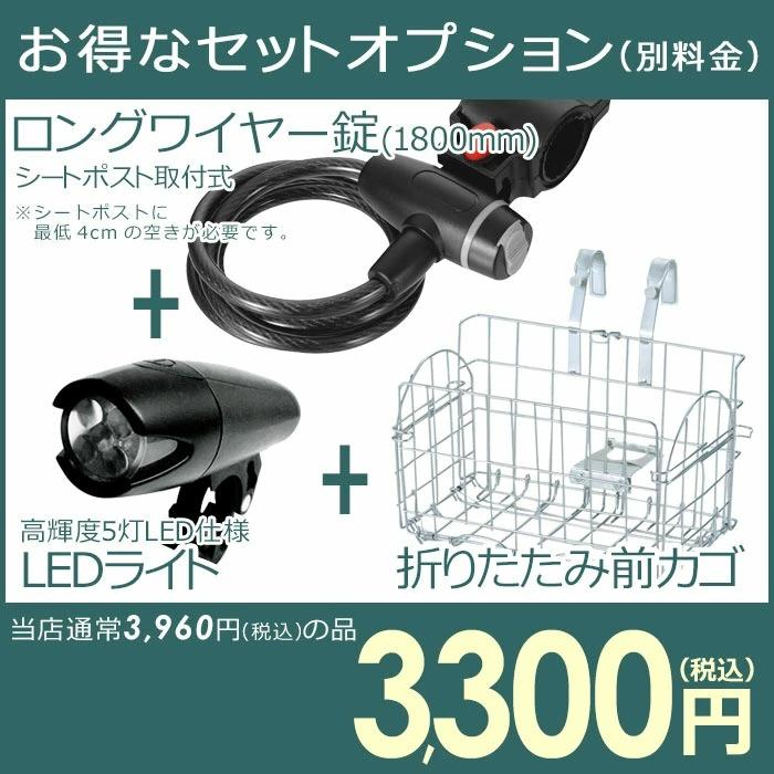 シマノ 折りたたみ自転車 20インチ 折畳自転車 折り畳み自転車 シマノ 折りたたみ自転車 20インチ 折畳自転車 折り畳み自転車