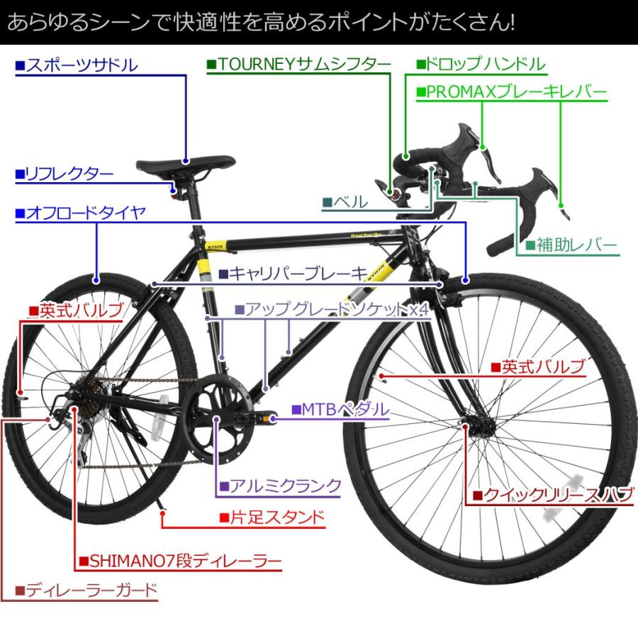 シマノ 自転車 グラベルロード シ クロクロス KYUZO 26インチ シマノ 自転車 グラベルロード シ クロクロス KYUZO 26インチ