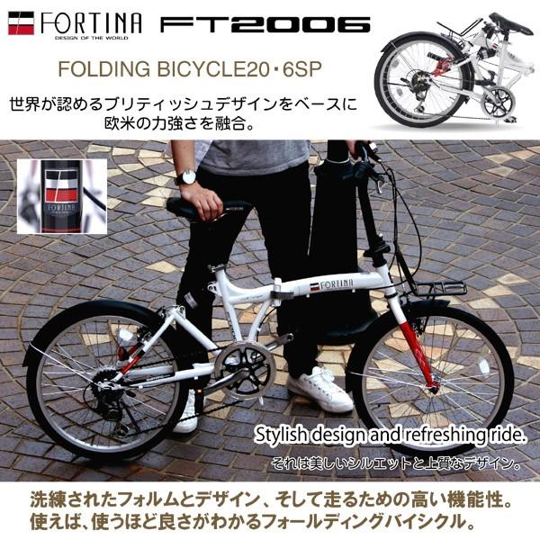 シマノ 折りたたみ自転車 自転車 20インチ SHIMANO 6段変速 シマノ 折りたたみ自転車 自転車 20インチ SHIMANO 6段変速