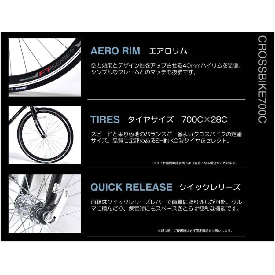 シマノ 自転車 クロスバイク FORTINA 700C SHIMANO 7段変速付き シマノ 自転車 クロスバイク FORTINA 700C SHIMANO 7段変速付き
