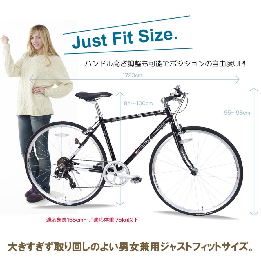クロスバイク 自転車 女性 男性 初心者 KYUZO 自転車本体 700C シマノ SHIMANO 7段変速付き KZ-FT7007 FORTINA